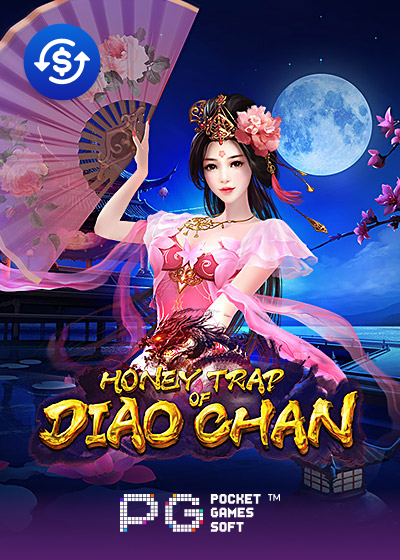 Honey Trap of Diao Chan
